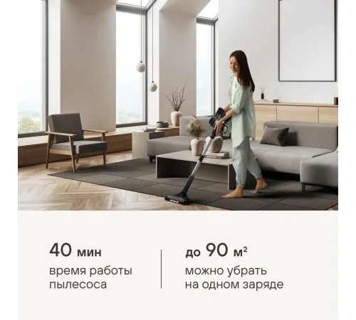 Пылесос Rondell RDE-2070
