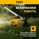 Триммер Denzel DR-43