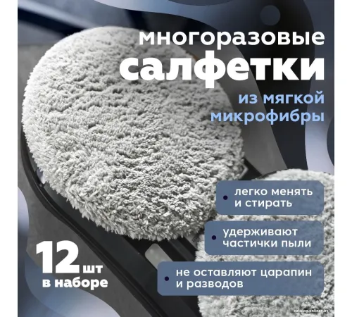Робот для мытья окон Даджет W220