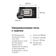 Микроволновая печь MAUNFELD JBMO.20.5ERWAS