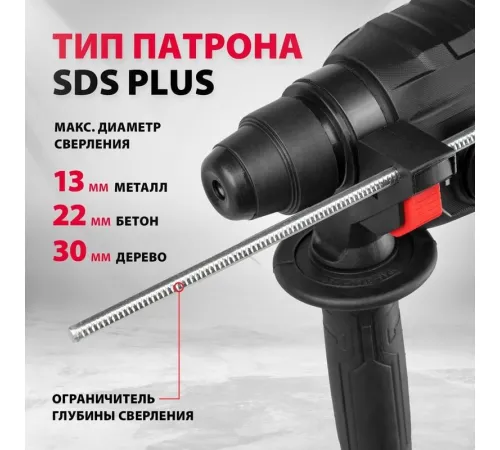 Перфоратор MTX MRH-600-22