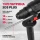 Перфоратор MTX MRH-600-22