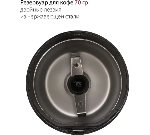 Электрическая кофемолка Pioneer CG203