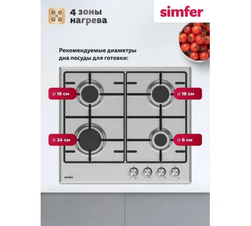 Варочная панель Simfer H60V40M025