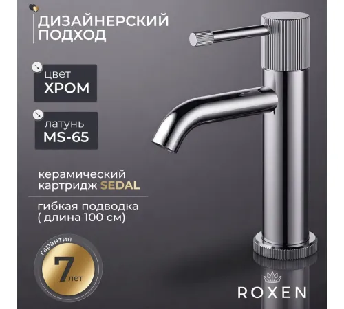 Смеситель Roxen Royal 50030316-CH