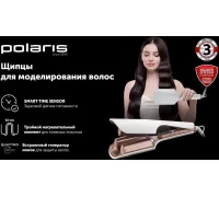 Плойка-волна Polaris PHS 9532Ti