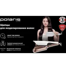 Плойка-волна Polaris PHS 9532Ti