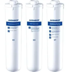 Комплект картриджей АКВАФОР Кристалл НА K5-KH-K7 3 шт