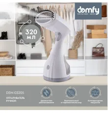 Отпариватель Domfy DSW-GS205 белый/серый