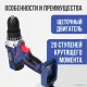 Дрель-шуруповерт ДИОЛД ДЭА-21ЛИ-01М 10300161 без АКБ