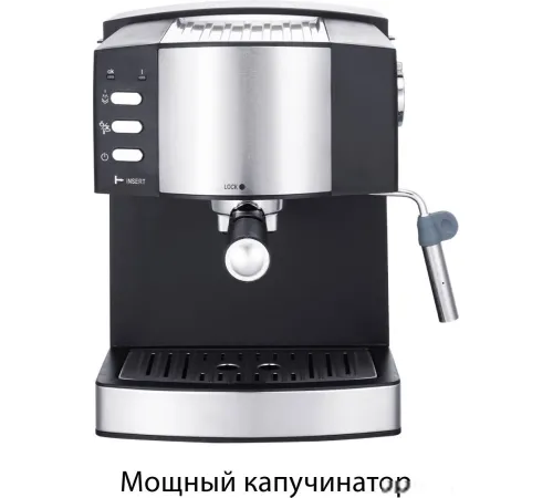 Рожковая кофеварка Pioneer CM111P серебристый/черный