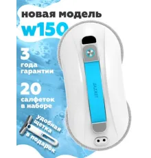 Робот для мытья окон Даджет dBot W150