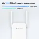 Усилитель Wi-Fi Mercusys ME50G