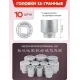 Универсальный набор инструментов ForceKraft FK-8141-9 64500