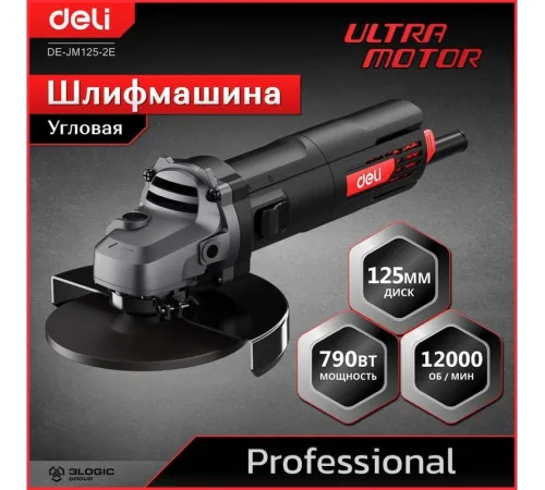 Угловая шлифмашина Deli DE-JM125-2E