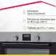 Электрический духовой шкаф Simfer B6EM56014