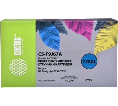 Картридж CACTUS CS-F9J67A аналог HP 728 F9J67A