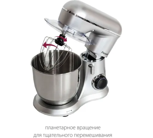Планетарный миксер Pioneer MX329 ver. V1C01 2024