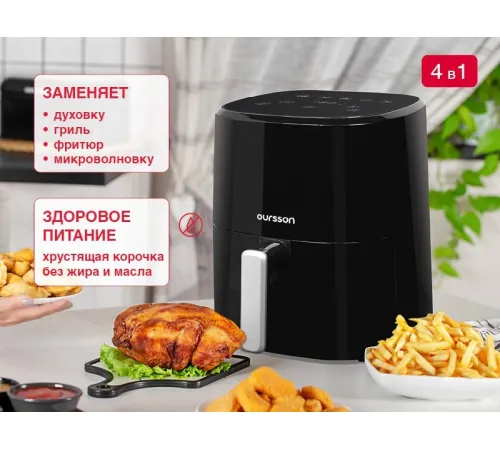 Аэрогриль аэрофритюрница Oursson AF3503GD/BL