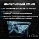 Унитаз приставной Roxen Vario 620260-01 с импульсным смывом