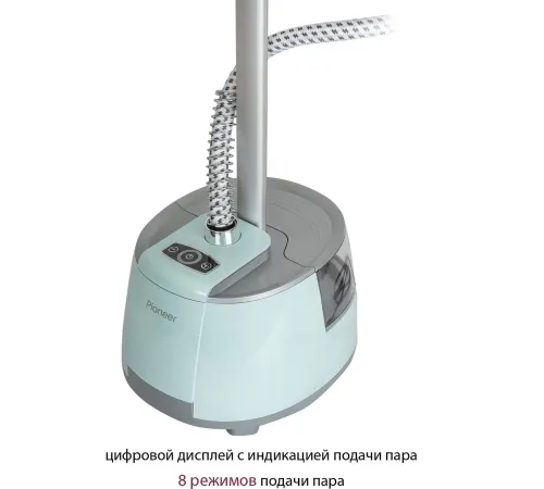 Отпариватель Pioneer SS203