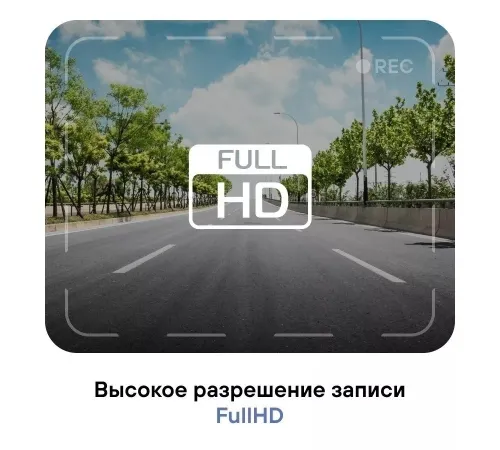 Видеорегистратор Playme X SE