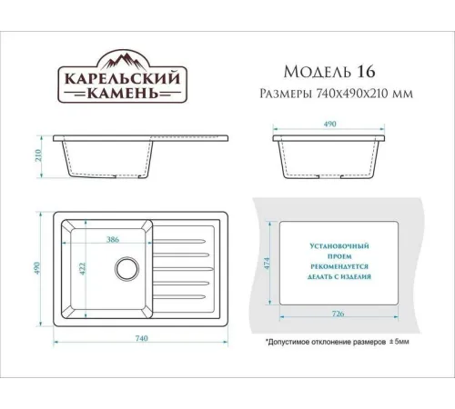 Кухонная мойка MARRBAXX Карельский камень модель 16/Q5 F016Q005 песочный