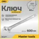 Ключ разводной Deli DL024A