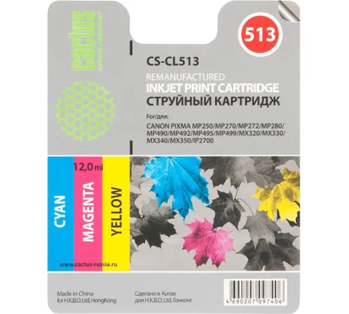 Картридж CACTUS CS-CL513 аналог Canon CL-513 Color