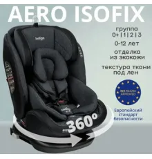 Детское автокресло Indigo Aero Isofix ST-3 темно-серый лен