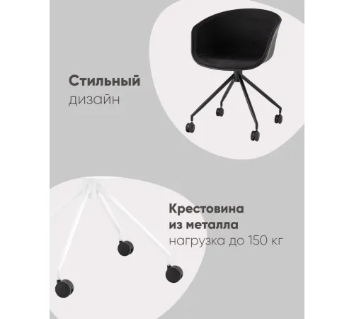 Офисное кресло Stool Group LIBRA SL-7040ZB рогожка черный/черный