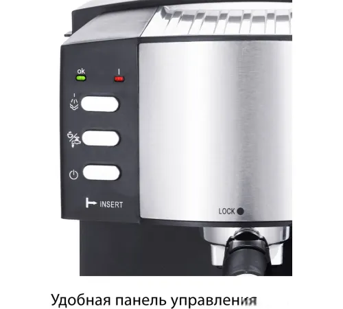 Рожковая кофеварка Pioneer CM111P серебристый/черный