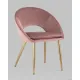 Стул Stool Group Кензи пыльно-розовый