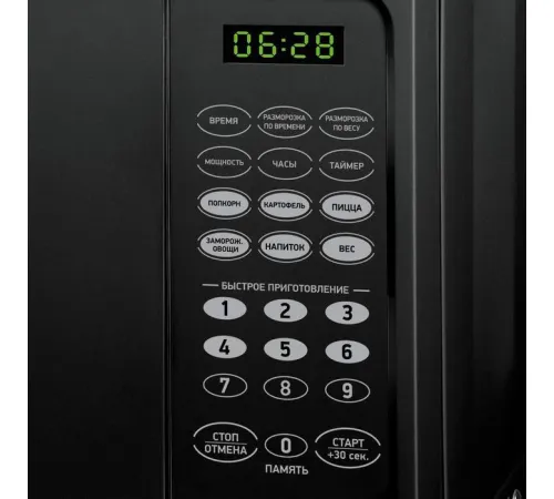 Микроволновая печь BBK 20MWS-727S/B