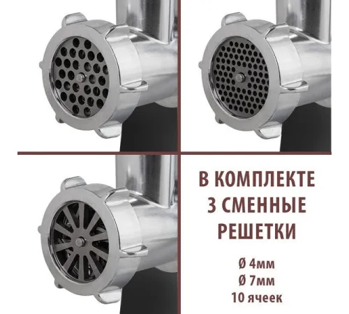 Мясорубка Endever Sigma-113
