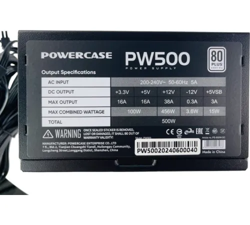 Блок питания Powercase PW500 черный