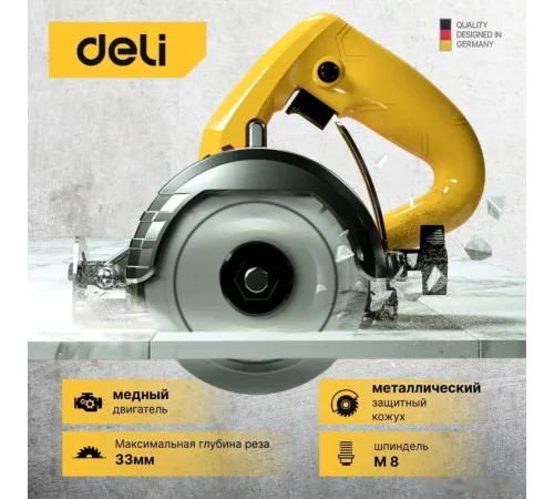 Ручной плиткорез Deli DL-YS110-E1 103013