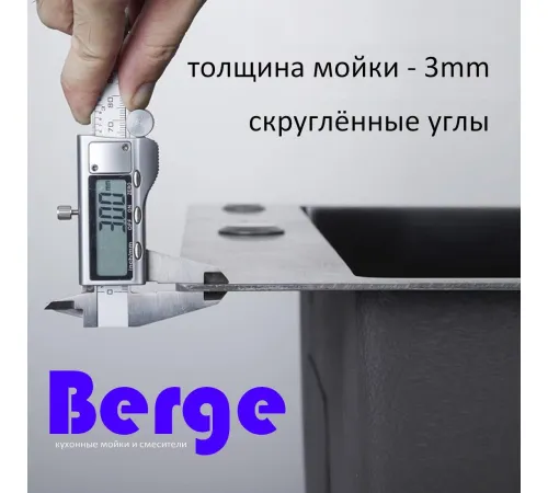 Кухонная мойка Berge 6045 Premium черный