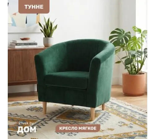 Интерьерное кресло Mio Tesoro Тунне Ultra Forest