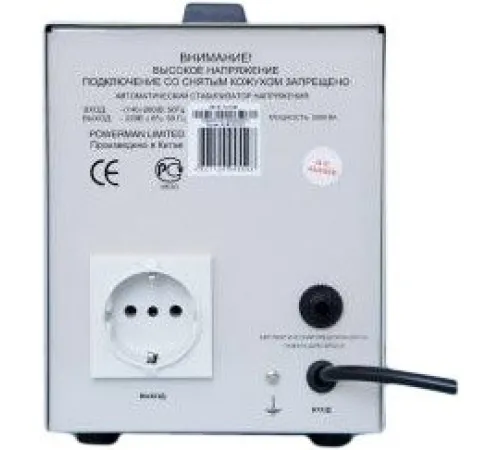 Стабилизатор напряжения  Powerman AVS 2000D