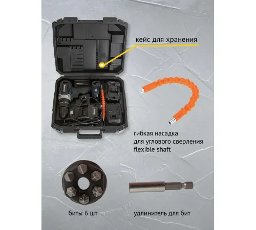 Ударная дрель-шуруповерт Pioneer Tools CID-E2002CB с 2-мя АКБ, кейс