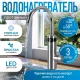 Проточный электрический водонагреватель-кран Atlanta ATH-7446