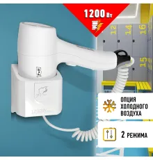 Сушилка для волос Puff 1205 белый