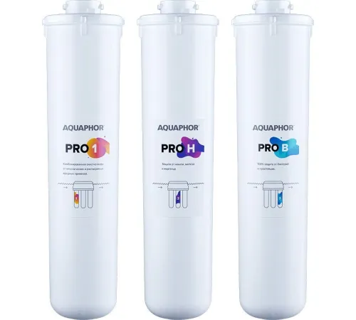 Комплект картриджей АКВАФОР для ECO H Pro
