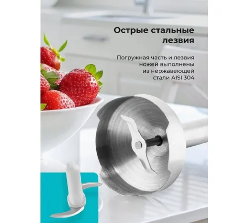 Погружной блендер Galaxy Line GL2140