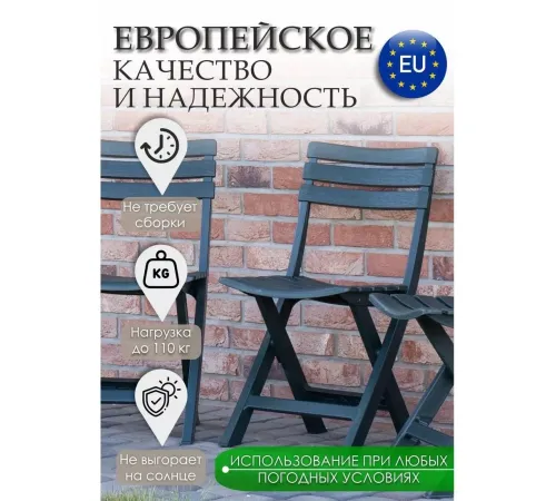 Стул Ipae Progarden Birki BIR80CVE зеленый