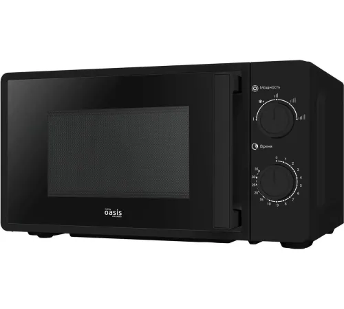 Микроволновая печь Making Oasis Everywhere MW-70RB