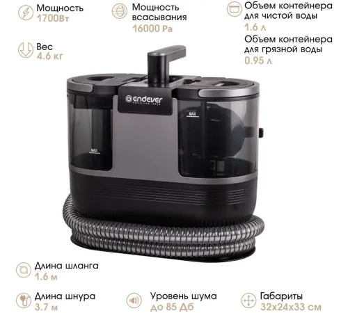 Пылесос Endever SkyClean VC-110 черный