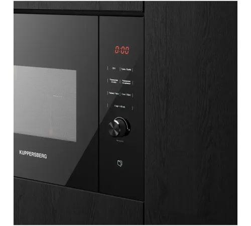 Микроволновая печь KUPPERSBERG HMW 650 BL