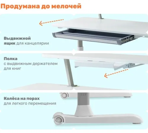 Парта Yoka Slame 120 серый